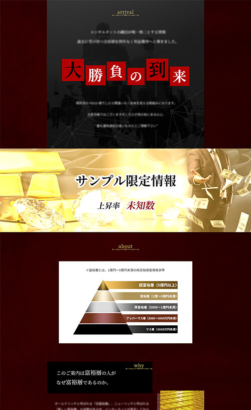 LPサンプル03