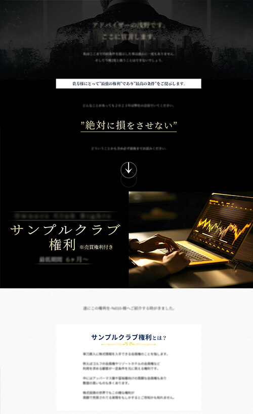 LPサンプル06